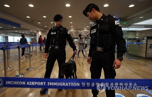 South Korea said Tuesday it will ban potential terrorists or other dangerous passengers from boarding any plane bound for the Asian country at the point of departure. (Image : Yonhap)