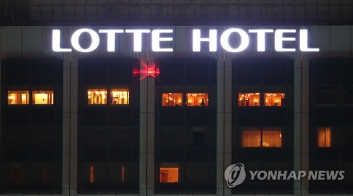 Hotel Lotte Mulls Employee Stock Ownership Plan