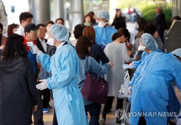 S. Korea to Declare End to MERS Threat 7 Months After First Outbreak