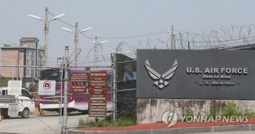Pyeongtaek to Develop ‘Anthrax Manual’ before U.S. Military Base Relocation