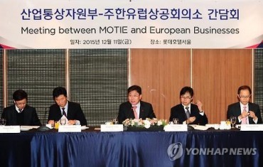 Trade Minister Vows to Improve S. Korea’s Investment Climate
