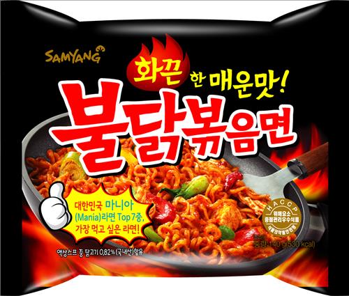 Samyang Foods has announced that its exports of instant ramen noodles reached 27 billion won from January to November this year, which was a 35 percent increase compared to the same period last year. (Image : Yonhap)