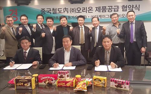 Products from Orion, the Korean confectionary company, will be sold on trains and at train stations in China. (Image : Yonhap)
