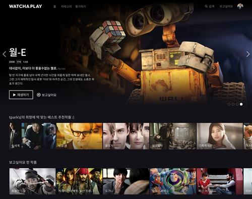 Frograms, the providers of the movie suggestion service Watcha, announced that it will launch an unlimited VOD streaming service called Watcha Play in January. (Image : Yonhap)