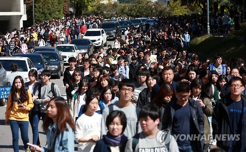South Korea's so-called echo boom generation has less pride in their Korean identity and are more self-oriented than baby boomers, nationwide data showed Thursday. (Image : Yonhap)