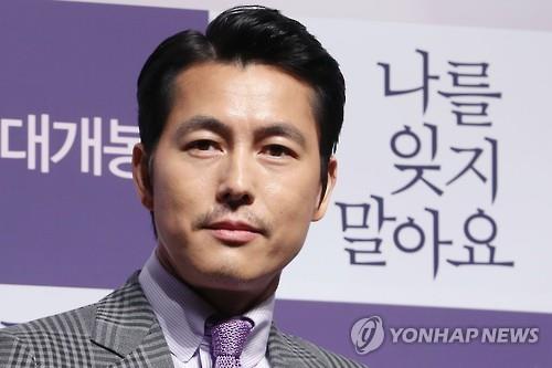 Actor Jung Woo-sung Explains Why He Produced ‘Don’t Forget Me’