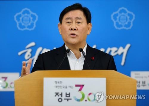 Finance Minister Choi Kyung-hwan outlines impact of Moody's credit rating upgrade in a press conference in Seoul on Dec. 20, 2015. (Image : Yonhap)