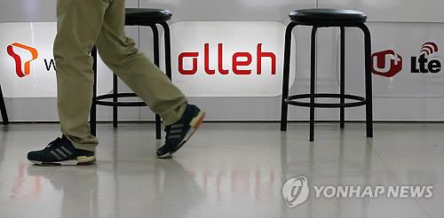 Telecommunications companies locked in fierce competition are poaching manpower from their competitors to increase sales. (Image : Yonhap)