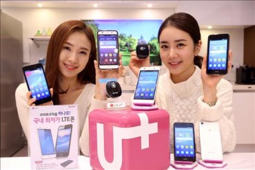 LG Uplus Rolls out Huawei’s Budget Smartphone in S. Korea