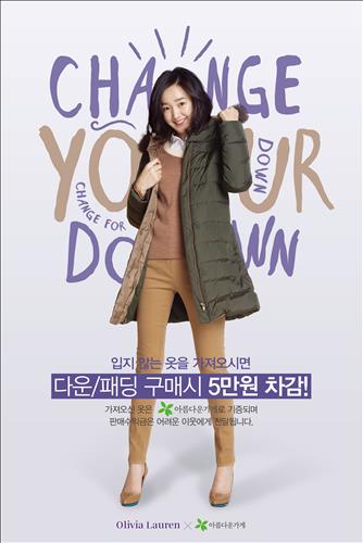 olivia lauren jackets