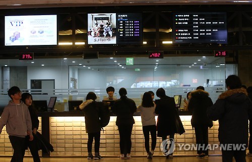 Recent data shows that one out of ten people who visited the movies last year  went alone. (Image : Yonhap)