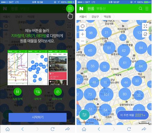 The most noticeable feature of the service is that information related to real estate is provided on Naver Maps through mobile web applications. (Image : Yonhap)