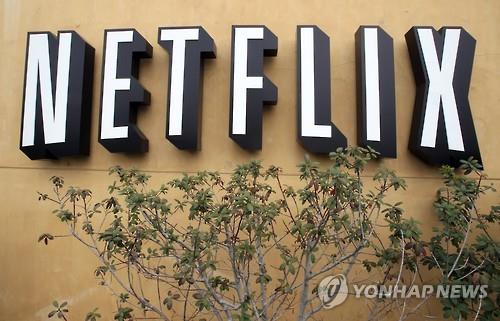 Netflix, the largest video streaming service platform in the world, launched its service in Korea on January 7. (Image : Yonhap)