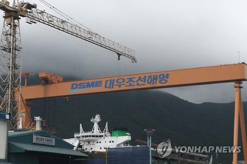 Daewoo Shipbuilding & Marine Engineering's shipyard in Geoje, a port on South Korea's southern coast. (Image : Yonhap)