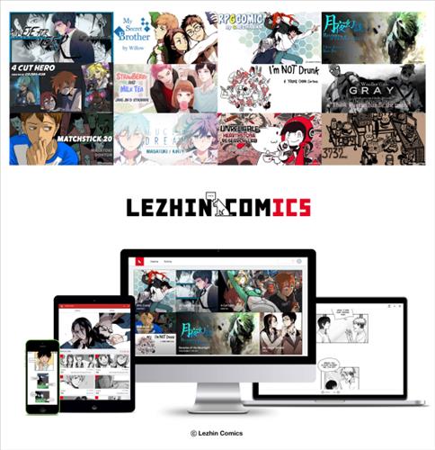 The Korean Webtoon service platform Lezhin Comics has revealed the details of its first foray into the American market. (Image : Yonhap)