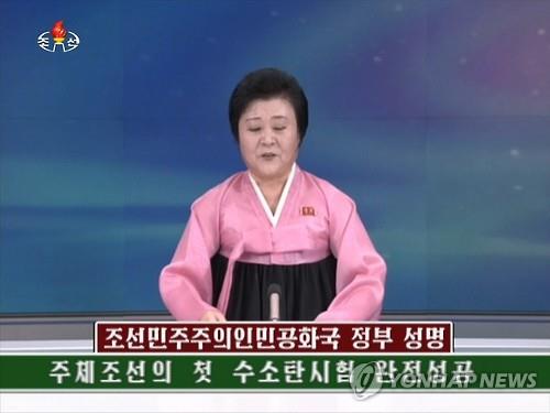 North Korea announced Wednesday it has succeeded in conducting a hydrogen bomb test, hours after an earthquake was detected close to the North's nuclear test site in its northeastern region. (Image : Yonhap)