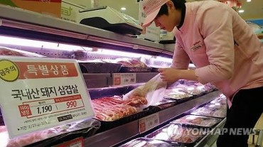Lotte Mart Under Probe for Unfair Pork Belly Trade