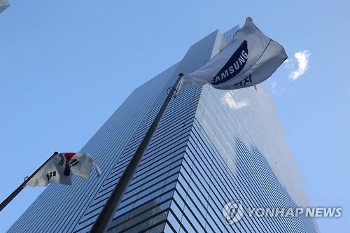 The flag of South Korean tech giant Samsung Electronics Co. flutters outside its headquarters in Seoul on Jan. 8, 2016. (Image : Yonhap)
