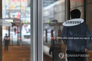 Samsung Rolls Out Huge Bonuses for Chips, Mobile Workers