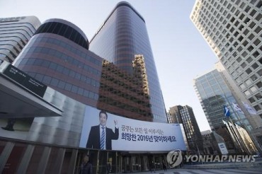 Samsung Insurance to Sell Signature Head Office to Builder