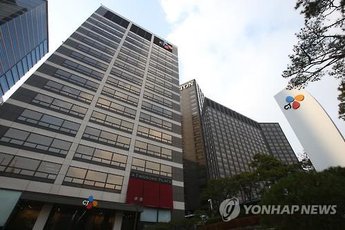 CJ Group, South Korea's leading food and entertainment conglomerate, will step up its global expansion through mergers and acquisitions (M&A) in the bio and logistics business to foster new growth drivers, company officials said Wednesday. (Image : Yonhap)