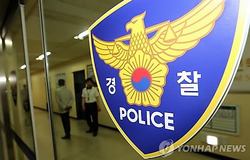 The way legal authorities see online attacks is also changing. As important ‘freedom of speech’ is, the severity of cyber crime is now being acknowledged. (Image : Yonhap)