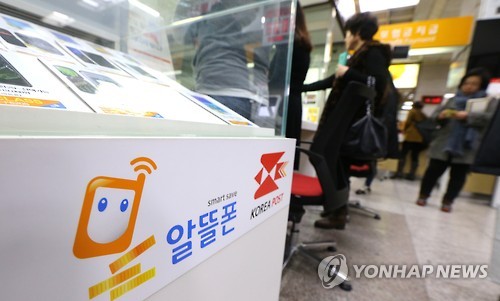 Competition in the 'budget phone' market has been fierce from the start of the year, with the affordable phones rapidly gaining popularity. By the end of last year, one out of ten people was using a budget phone. (Image : Yonhap)