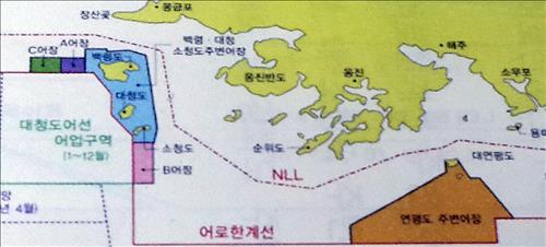 The area between the northern limit line (NLL) in the West Sea and the fisheries control line of North Korea is actually the same as the DMZ. (Image : Yonhap)