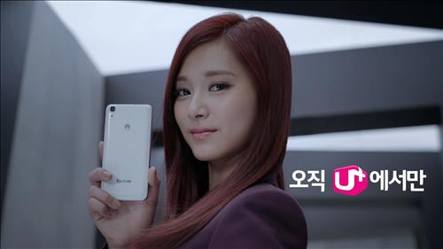 Taiwan-born singer Tzuyu promotes Huawei's Y6 smartphone in an advertisement (Image : LG Uplus Corp.)
