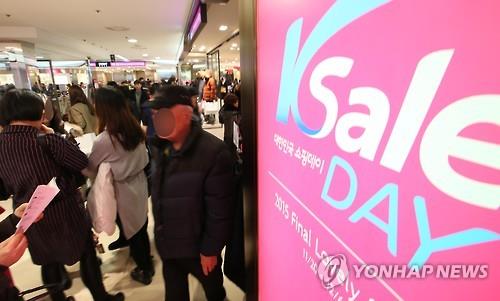 Shoppers look for cheaper items in a department store in Seoul on the K-Sale Day, the biggest sales event in South Korea, in November 2015. (Image : Yonhap)