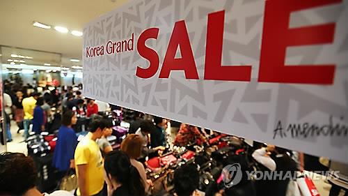 Korea Grand Sale to Boost Tourist Spending