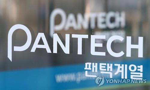 Pantech Co., a struggling South Korean handset maker, said Tuesday it is targeting to post annual sales of 1.5 trillion won (US$1.23 billion) in 2018 by reforming itself and more aggressively tapping into new markets and business areas. (Image : Yonhap)