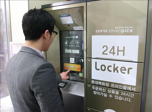 Customers can have Lotte Department store products purchase online delivered to the lockers for pick-up at their convenience. (Image : Yonhap)