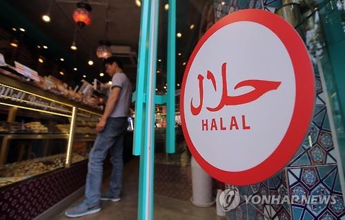 A shopper looks over bread at a local halal bakery in downtown Seoul. (Image : Yonhap)