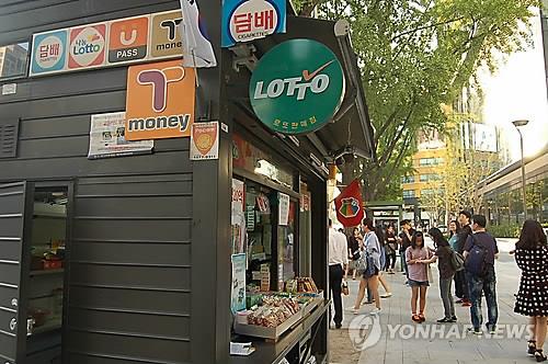 lotto kiosk for sale