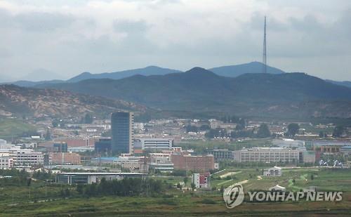 S. Korea to Further Limit Entry of Nationals to Joint Industrial Park