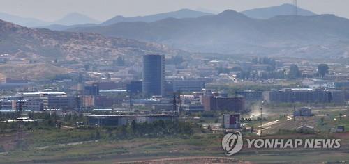 N. Korea Expels All S. Koreans from Kaesong Complex, Freezes Assets