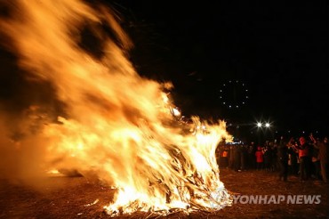 New Year’s Hope Spreads with Flames at Jeju Fire Festival