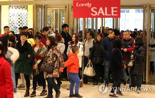 2016 New Year sales attract visitors to Lotte Department Store in Sogong-dong Seoul. (Image : Yonhap)