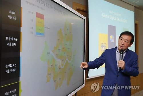 The Seoul Metropolitan Government has selected ‘diginomics’ as a new strategy to boost city growth. With the city currently losing its growth engine, and with the population dwindling and expected to fall under 10 million, diginomics will be counted on to boost growth, create jobs and make the lives of Seoul citizens easier through technology. (Image : Yonhap)