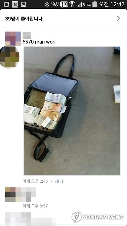 The thieves posted pictures of stolen money on their SNS accounts, and the police received a report on the posting which lead to the arrest of the suspect. (Image : Yonhap)