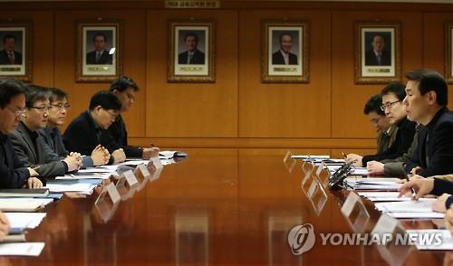 The Financial Services Commission holds an emergency meeting in Seoul on Feb. 7, 2016, to discuss ways to deal with possible impacts of North Korea's rocket launch. (Image : Yonhap)