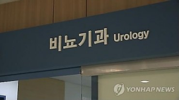 Urology at Risk of Disappearing in Korea