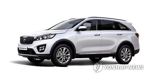Kia Motors Corp.'s Sorento has been named the best SUV model in the mid-size segment by a major U.S. consumer review magazine, its website showed Wednesday. (Image : Yonhap)