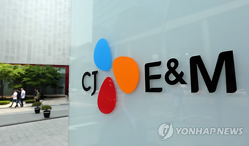 CJ Group, a South Korean conglomerate with entertainment, movie and food businesses, has seen rapid growth in its advertising revenue over the past decade, figures showed Tuesday. (Image : Yonhap)