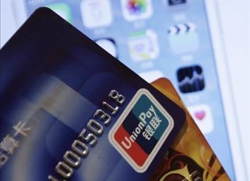 Apple and Samsung Enter Chinese Mobile Payment Market