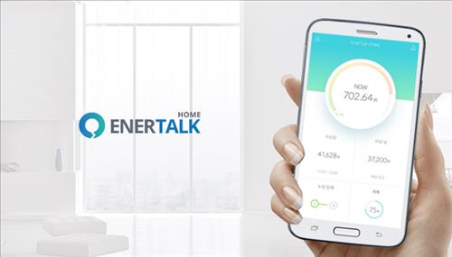 Encored Technologies, a Korean tech startup, has announced the launch of an electric energy management service called ‘Enertalk Home’. (Image : Yonhap)