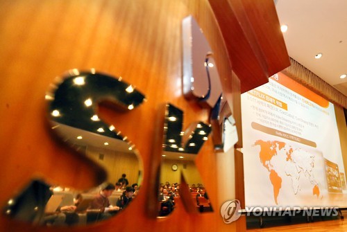 SK Telecom announced that it would overcome its limits by broadening its horizons, as company executives decided that they would not be able to achieve meaningful growth in telecommunications this year. (Image : Yonhap)
