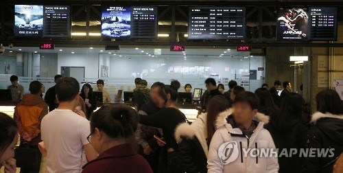 CJ CGV has announced that it will be modifying its movie ticket prices based on the seats and time of screening. (Image : Yonhap)