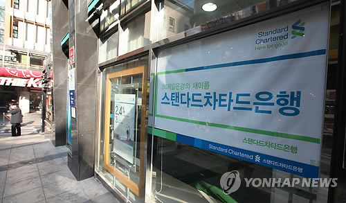 With the adoption of a new account transfer system and Individual Savings Accounts (ISA), banks are going all out to attract clients with various giveaways. (Image : Yonhap)